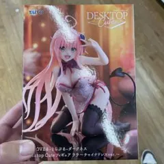 To LOVEるダークネス　Desktop Cute フィギュア　ララ