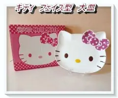 キティ2枚（ちゃんモモ様専用）