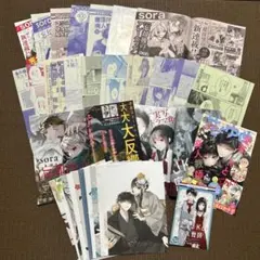 墜落JKと廃人教師、忘却後のアレーティア　花とゆめ切り抜き&ふろくセット