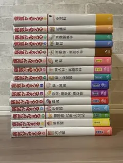 2025年最新】病気がみえる 15巻セットの人気アイテム - メルカリ