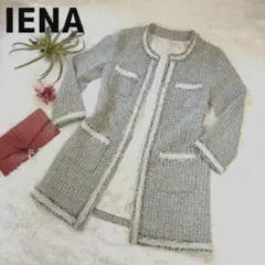 IENA ノーカラージャケット ツイード グレー イエナ コート M