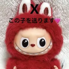 POP MART PIN FOR LOVE イニシャル ラブブ 【X】