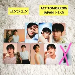 送料無料 匿名配送】txt ヨンジュントレカ フォトカード 公式 - メルカリ