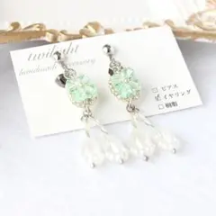 ハンドメイド　ビーズイヤリング　ピアス　花　華奢　ライトグリーン　【即購入OK】