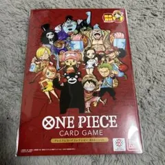 ワンピースカードゲーム