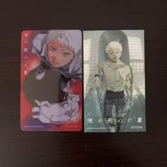 Item thumbnail for item ad73a741-2603-4a27-8ba7-a9118ecf90ef