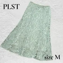 PLST プラステ 総レース 花 マーメイドスカート M ミントグリーン ロングのサムネイル