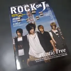 ROCK on J vol.06 2008年10月号