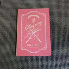 A3! アイシャドウ(春組)