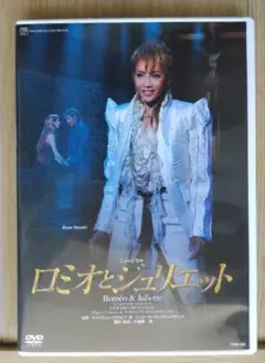 音月桂 主演】宝塚歌劇団雪組 ロミオとジュリエット DVD - メルカリ