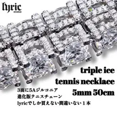 テニスネックレス 5mm45cm サージカルステンレス316L ゴールド最高品質