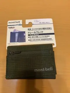 Item thumbnail for item ca743d1b-87fa-40f6-b694-7a84975d3f96