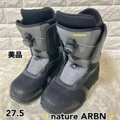 ARBN nature boa スノーボードブーツ 25.5 ブラック ベージュ ARBN nature boa スノーボードブーツ 25.5 ブラック ベージュ