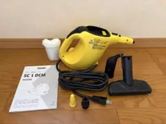 新品未開封】KARCHER スチームクリーナー SC 1 DCM - メルカリ