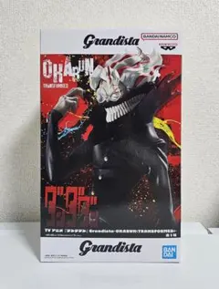 【新品未開封】ダンダダン Grandista オカルン(TRANSFORMED)