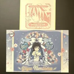 2026年最新】鬼滅の刃 冨岡義勇 ポストカードの人気アイテム - メルカリ