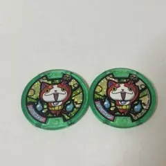 ジバニャン コマニャチ ニョエー 妖怪ウォッチ 妖怪メダル ホロ 緑 零