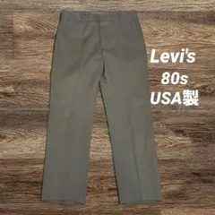 80s リーバイス アクションスラックス W34相当 USA製 ヘザーブラウンのサムネイル