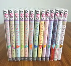 ラブファントム　全13巻