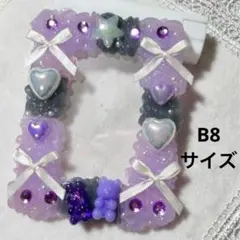 トレカケース 硬質ケースB8サイズ ホイップデコ　パープル×グレー(白リボン)