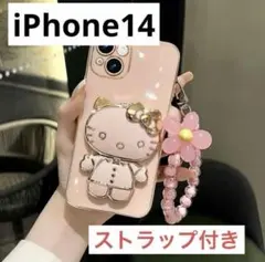 iPhone 14スマホケース 　キティ　サンリオストラップ付きおしゃれ　ピンク