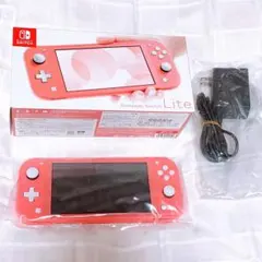 Nintendo Switch Lite 本体 & 充電アダプター