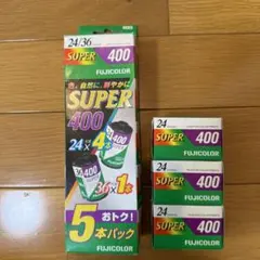 富士写真フイルムスーパーG.ACE4003本 Fuji フジフイルム 海外版 FUJIFILM400 36枚撮り 3本パック FUJIFILM