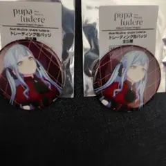 XR『Ave Mujica -pupa ludere-』缶バッジ　オブリビオニス