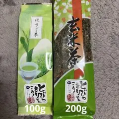 玄米茶　ほうじ茶　飲み比べセット　京都府舞鶴産のサムネイル