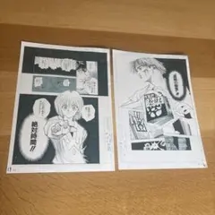 2026年最新】hunter×hunter 複製原画の人気アイテム - メルカリ