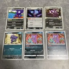 ヤミラミ やみのめ 2004 adv-pcg ポケカ　まとめ売り