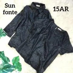 Item thumbnail for item 510be7c7-fbd4-4ff3-8332-9de7d19c0743