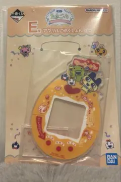 たまごっち　一番くじ　E賞　アクリルこれくしょん