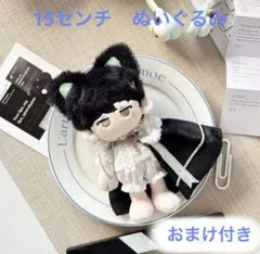5cm 着せ替えぬいぐるみ本体 恋と深空 レイ - メルカリ
