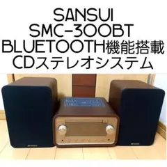 amanojyaku様専用 サンスイ真空管ハイブリッドアンプ搭載CDステレオ