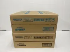 ブラックボルト ホワイトフレア 未開封 各1 カートン