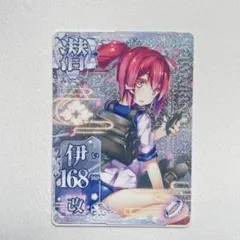 Item thumbnail for item ac83d480-37ff-4721-8505-0bc06f4a8abc