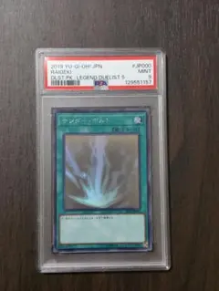 2026年最新】遊戯王 サンダー・ボルト DP22-JP000の人気アイテム