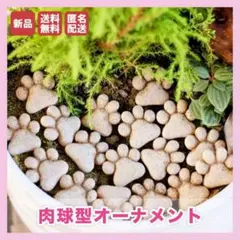 발볼 장식, 스테핑 스톤, 가드닝, 신제품, 20개, 무료 배송