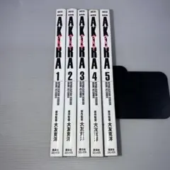 復刻版Akira 全巻 アニメフィルム