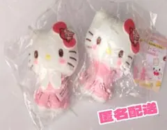 シープラ限定 サンリオ かおりつき マスコットぬいぐるみ ハローキティ ×２