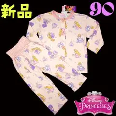 新品❤ディズニープリンセス 可愛い 腹巻き付き パジャマ 上下セット 90cm