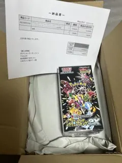 シャイニートレジャーex　BOX　シュリンク付き