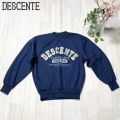 【デサントDESCENTE】裏起毛　ロゴトレーナー　男女兼用　シンプル　紺　F