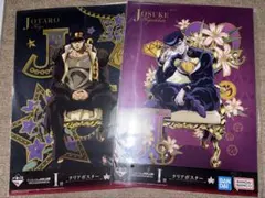 ジョジョ 一番くじ ポスター 空条承太郎 東方仗助