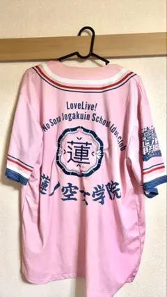 じろ9374 様 ラブライブ！ 蓮ノ空女学院 ユニフォーム リストバンド 
