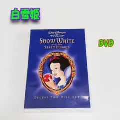 ディズニー[白雪姫]DVD 2枚組セット