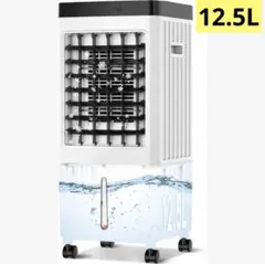 冷風機 扇風機 スポットクーラー 省エネ 8L キャスター付 急速冷却