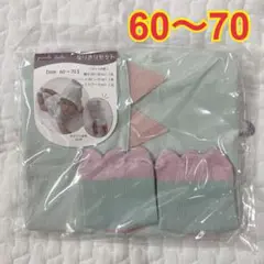 【即購入OK】なりきりセット 帽子・ロンパース・ソックス 60〜70