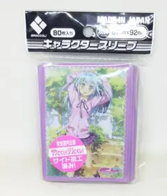 E☆2 カントク えつみん スリーブ